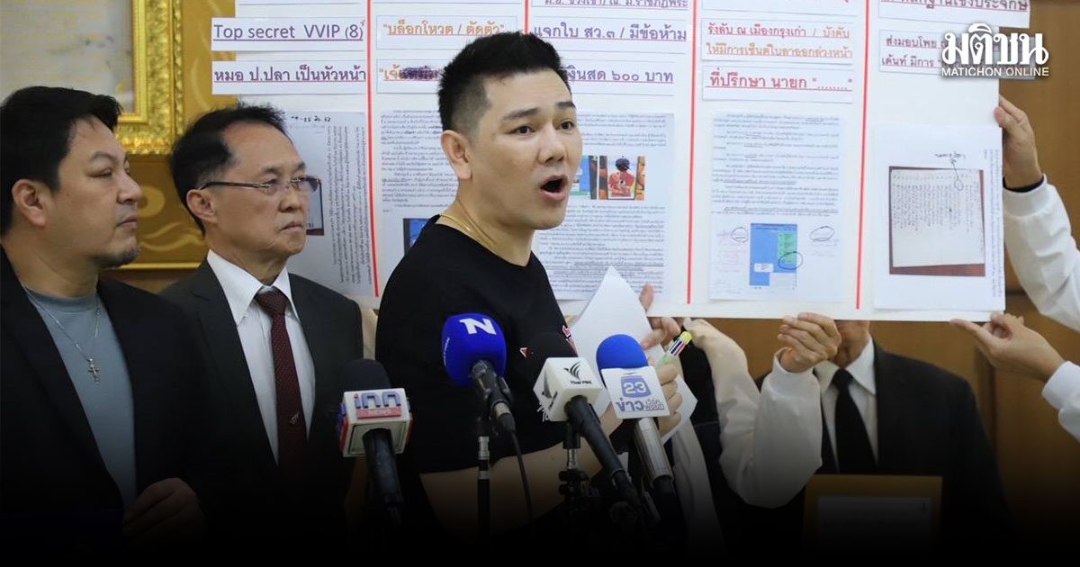 ทนายอั๋น เปิดหลักฐาน แชตกรุ๊ปไลน์วางแผนฮั้วส.ว. ลุยยื่น กกต. หวั่นถูกล้มคดี
