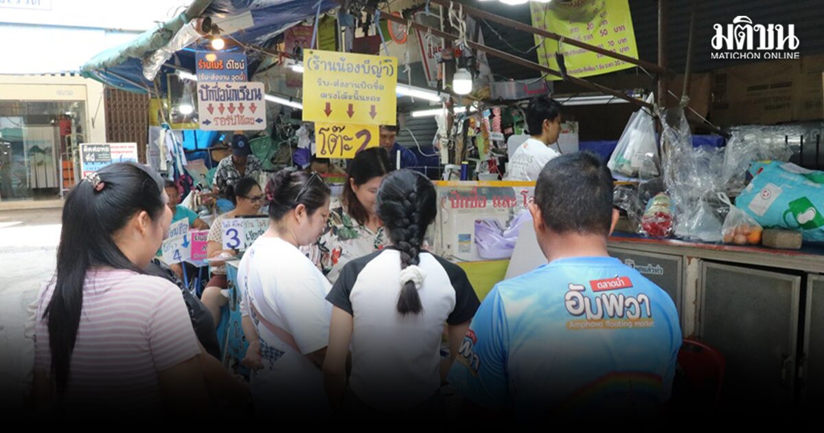 ปชช.รัดเข็มขัด นำเสื้อน.ร.เก่าปักชื่อใหม่ ร้านโอดต้นทุนด้ายแพง ยอมกำไรน้อยช่วยผู้ปกครอง
