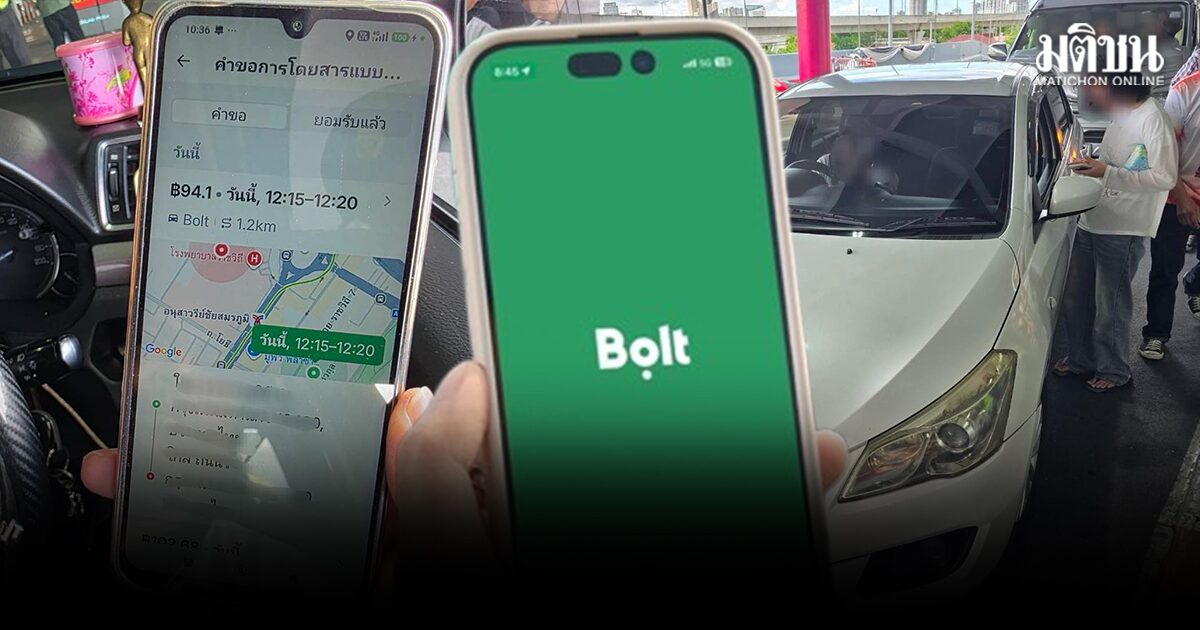 คมนาคม-ขนส่งฯ พิจารณาความเหมาะสมต่อใบอนุญาต Bolt หลังพบข้อร้องเรียนด้านความลอดภัย