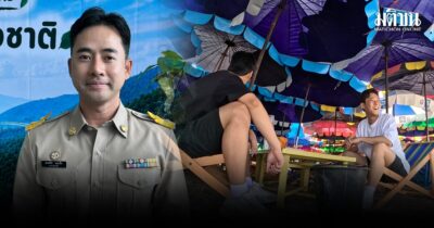 บางแสน