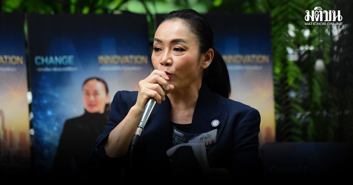 ดร.มัลลิกา แถลงชิงผู้ว่าฯ ชู AI พัฒนาเมือง ลั่น ชาวกรุงต้องสบายวันนี้ ไม่รอ 60 ปีรุ่นลูกหลาน
