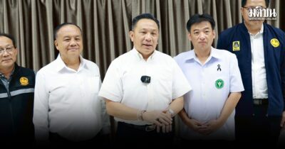 อีโบลา