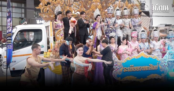 khon 2.1