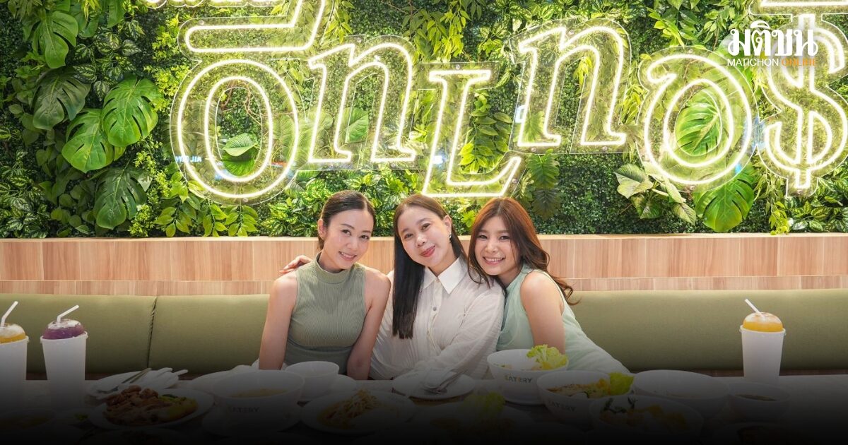 ICS Lifestyle Complex ชวน 3 สาวเซเลบ เปิดลิสต์ 5 ร้านโปรด ปักหมุดความอร่อยที่ Lotus’s Eatery
