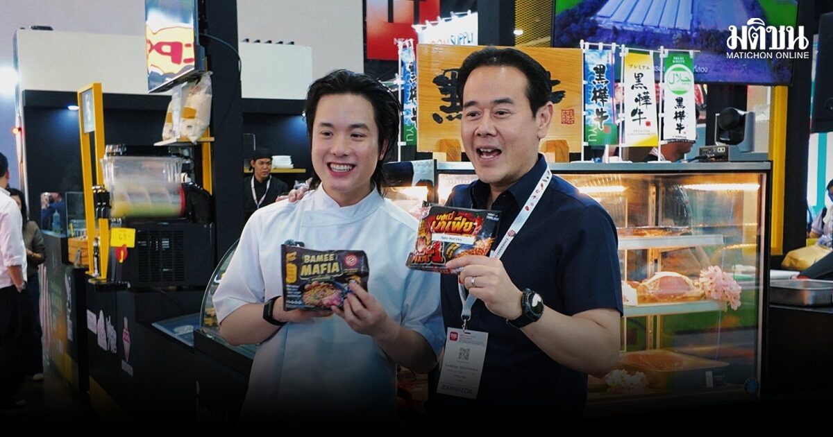 Kopeg Food เปิด จักรวาลมาเฟีย ในงาน THAIFEX – Anuga Asia 2026