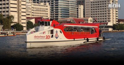 เรือด่วนเจ้าพระยา