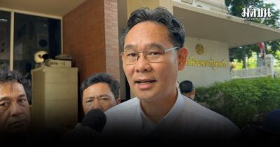 สภาพัฒน์