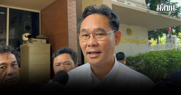 ldk7 wed สภาพัฒน์