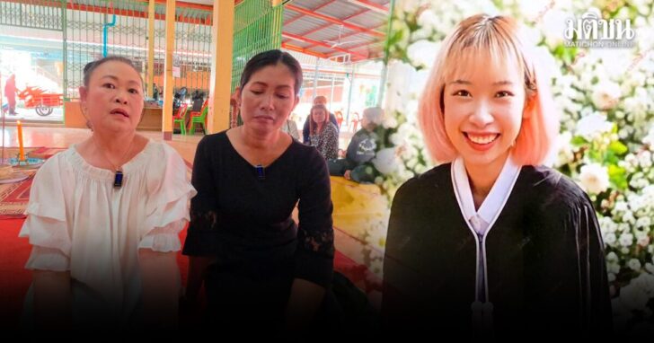 lee13 wed เหยื่อรถไฟชนรถเมล์
