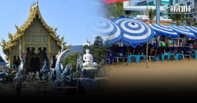 ปรับลดวีซ่า 30 วัน