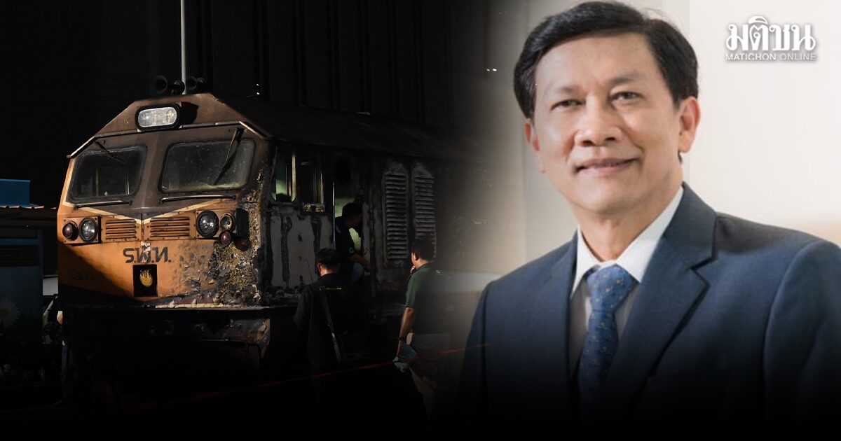 รถไฟชนรถเมล์