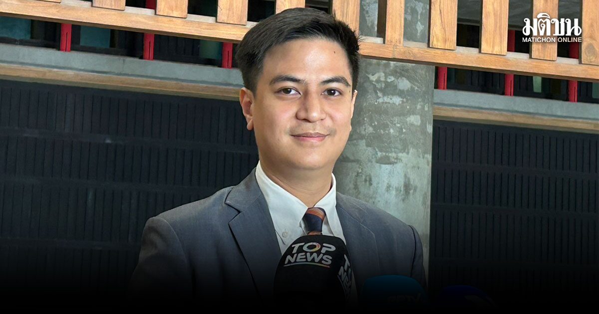 พริษฐ์ ลองใจปธ.สภา เป็นกลางหรือไม่ ให้รีบบรรจุญัตติด่วนตั้งกมธ.สอบพรก.เงินกู้ 4 แสนล. ยันด่วนยิ่งกว่าแลนด์บริดจ์