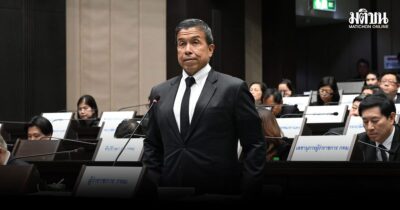 ชัชชาติ