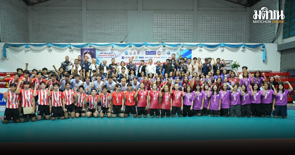 หนุ่มทหารอากาศ สาวเทศบาลนครนนทบุรี คว้าแชมป์ วอลเลย์บอล ซีเล็ค – DOMESTIC POWER