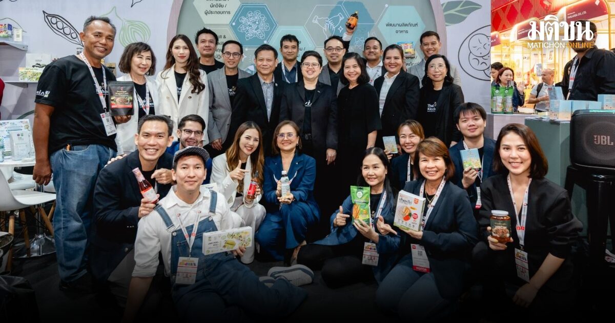 งาน THAIFEX-ANUGA ASIA 2026 NIA-วช.-มก. หนุนทัพผู้ประกอบไทยบุกตลาดส่งออกอาหารและเครื่องดื่มสู่เวทีโลก