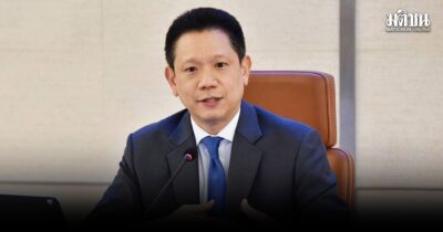 ปลัดคลัง