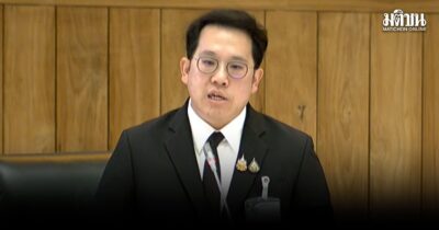 กัญชาเสรี