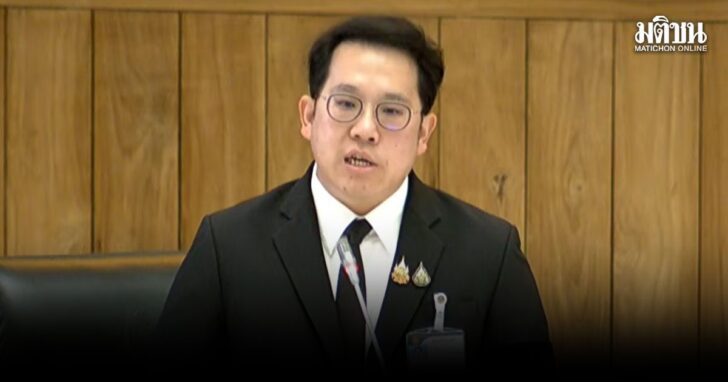 กัญชาเสรี