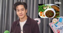 มาร์ช จุฑาวุฒิ