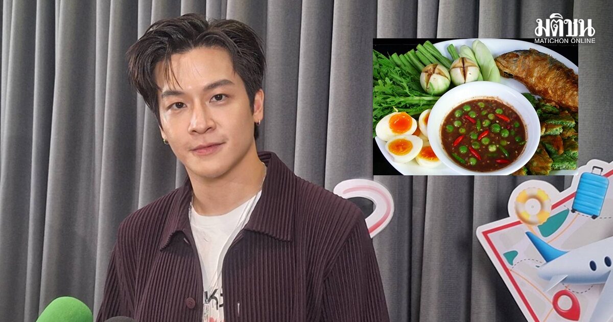 ‘มาร์ช จุฑาวุฒิ’ เคลียร์ดราม่า ‘น้ำพริกกะปิ’ ยันไร้เจตนาดูหมิ่น ยอมรับเพิ่งรู้เป็นเมนูแมส