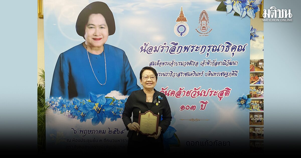 เรียงคนมาเป็นข่าวสเปเชียล