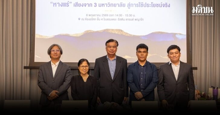 อัครา