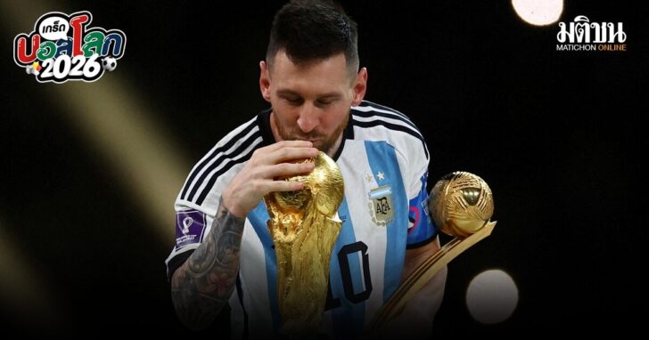 FILE PHOTO: FIFA World Cup Qatar 2022 - Final - Argentina v France