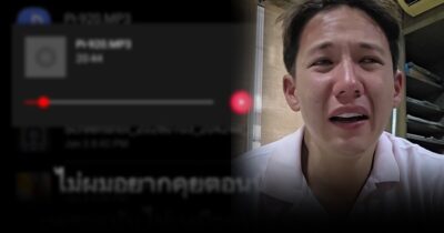 ทราย สก๊อต