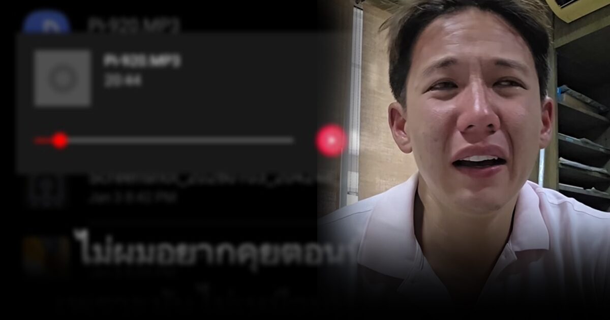 ทราย สก๊อต