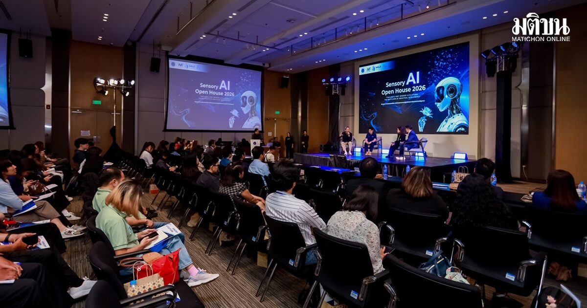 MUI เปิดบ้านโชว์ ‘Sensory AI Platform’ เติมเต็มประสาทสัมผัสทั้ง 5 ของ AI ครั้งแรกในไทย