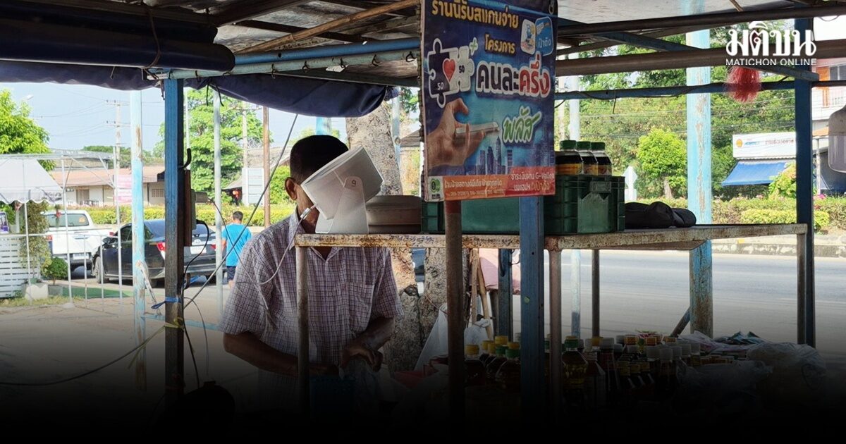 ร้านค้าชัยนาท แขวนป้ายคนละครึ่งพลัส วอนนายกอย่าทําให้ผิดหวัง