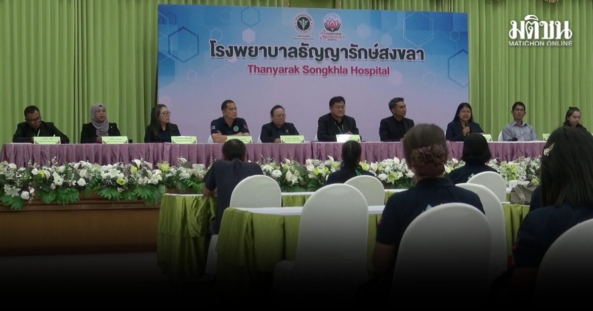 รพ.ธัญญารักษ์สงขลา จัดโครงการ “แต้มสีเติมสุข Street Art เพื่อผู้ป่วย” บำบัดยาเสพติด