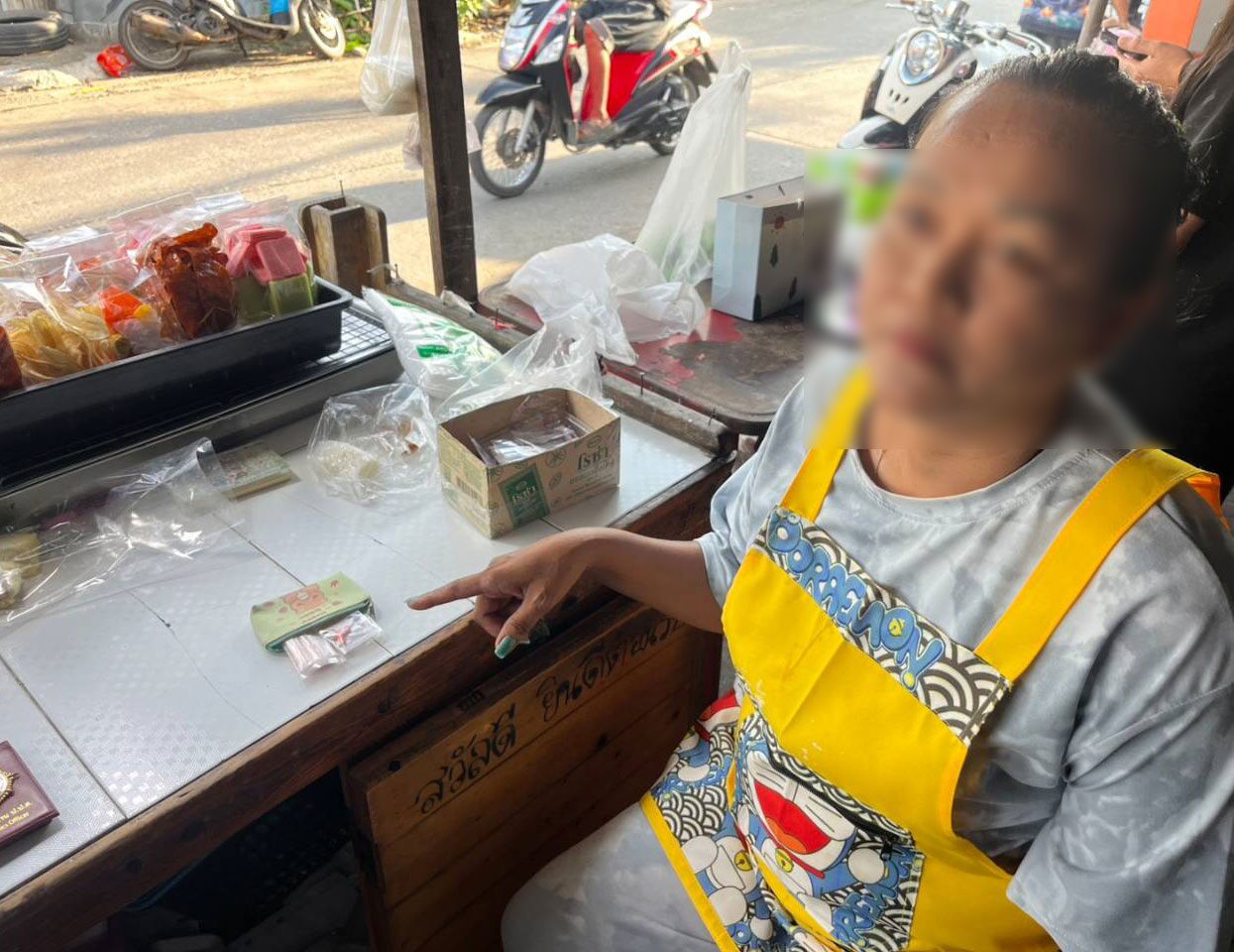 ขายไก่ทอด