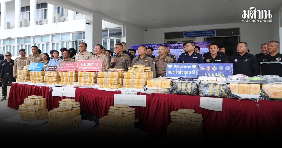 ตำรวจภูธร จ.อุบลฯ จับยาบ้า 5 ล้านเม็ด รวบ 3 ผู้ต้องหา ยึดรถยนต์ 2 คัน