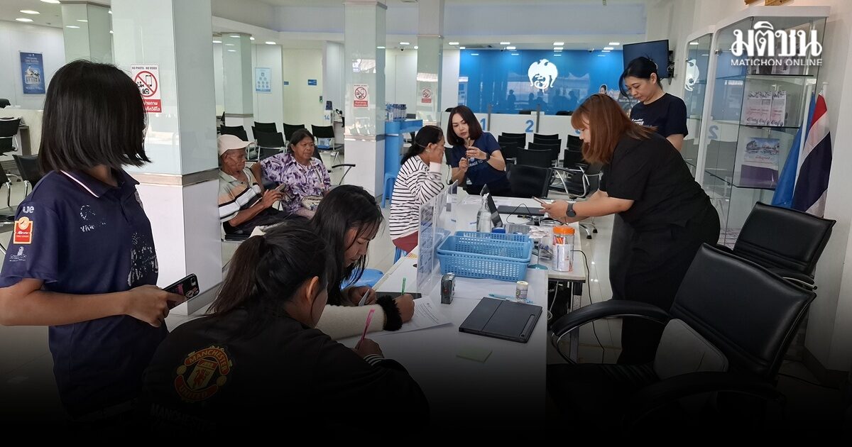 กรุงไทย สาขาบึงกาฬ ปชช.แห่เช็คสิทธิ ‘ไทยช่วยไทยพลัส’ ผู้สูงอายุเผยขอรัฐออกมาตราการให้เข้าถึงง่าย