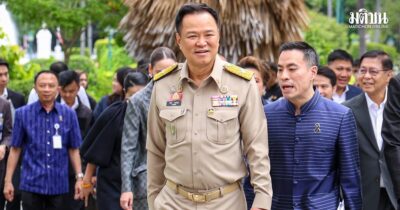 อนุทิน