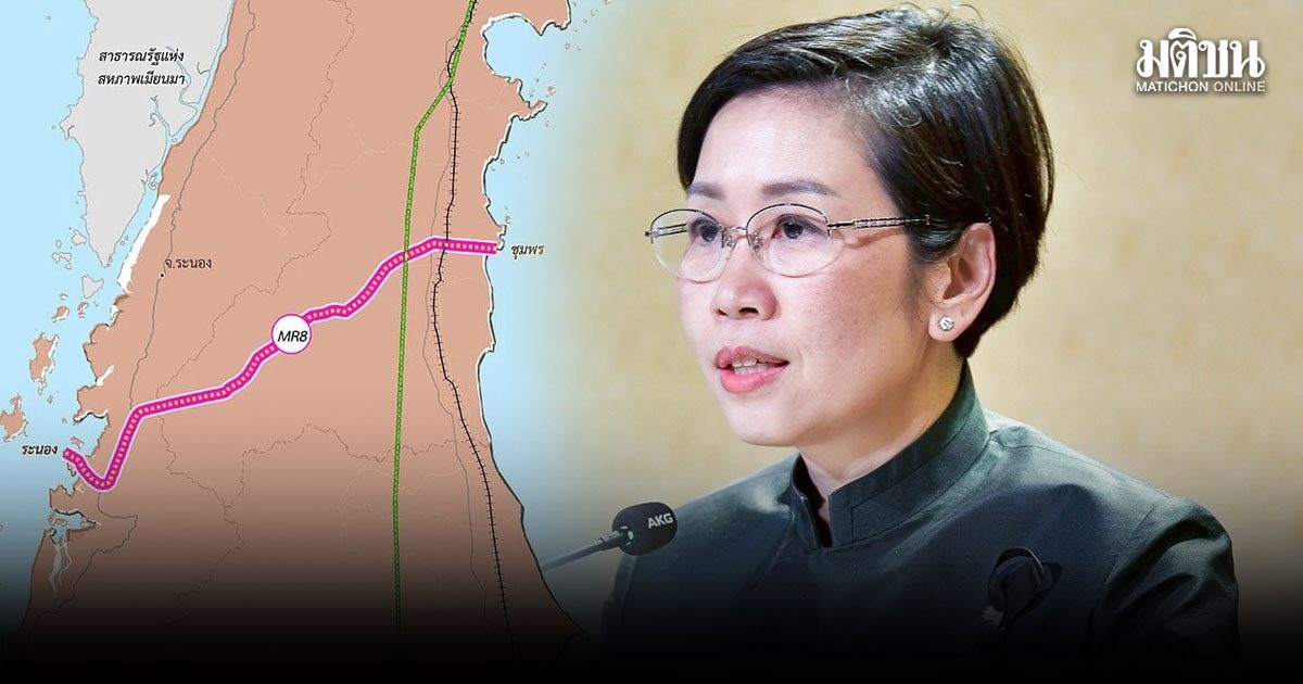โฆษกรัฐบาล น้อมรับนิด้าโพล ‘แลนด์บริดจ์’ ต้องสื่อสารวงกว้าง