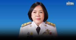 พัชราภรณ์ สิทธิพงษ์