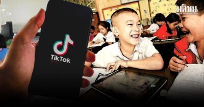 TikTok