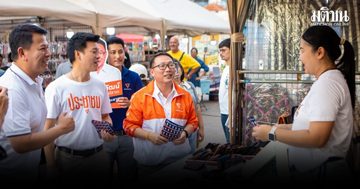 ณัฐพงษ์ ควง อิทธิวัฒน์ ว่าที่ผู้สมัครนายกเมืองพัทยา ลุยตลาดเคหะเทพประสิทธิ์ ขอคะแนนเสียงพ่อค้าแม่
