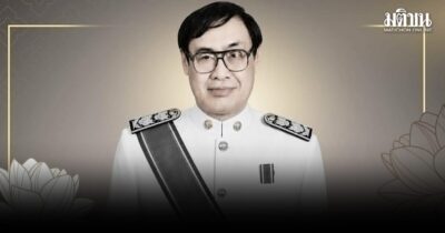 วีระ บุณยะกาญ