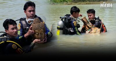 เศียรพระพุทธรูป