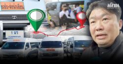 คมนาคมยกระดับ‘ความปลอดภัยรถโรงเรียน’...สู่วาระแห่งชาติ