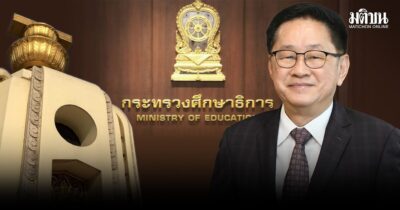 สถานีคิดเลขที่ 12 : กม.การศึกษาฉบับใหม่