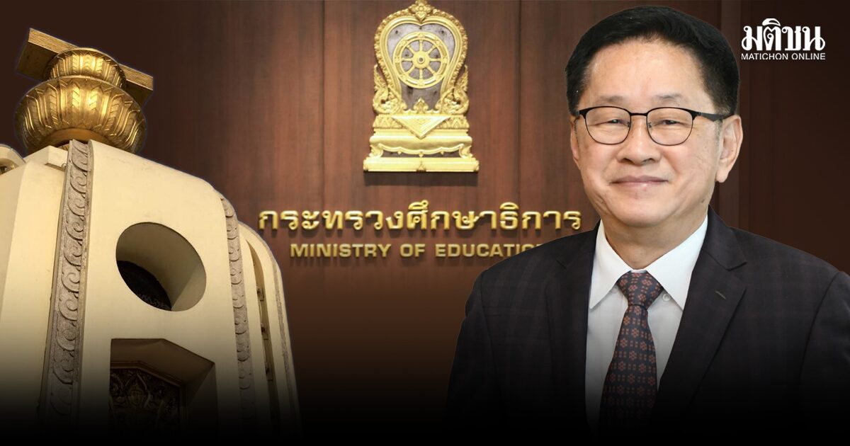 สถานีคิดเลขที่ 12 | กม.การศึกษาฉบับใหม่ โดย สุพัด ทีปะลา