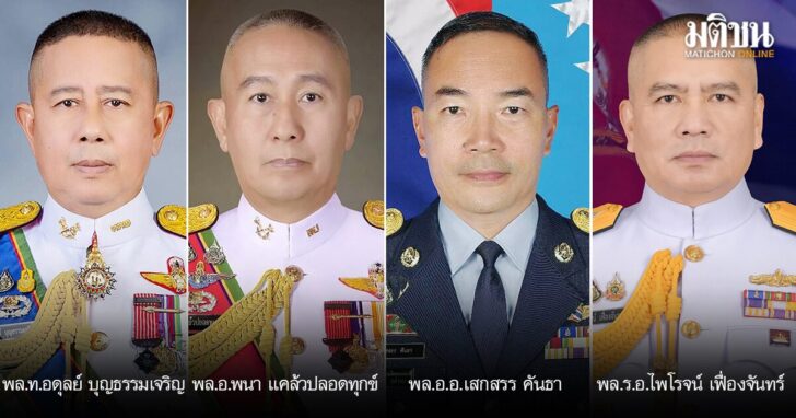 อินไซด์เหล่าทัพ “ยุคทอง” สำหรับนักเรียนเตรียมทหารรุ่นที่ 26