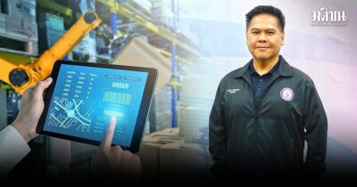 คิกออฟซอฟต์แวร์โลจิสติกส์ฟรี ‘DIPROM SMART Move’