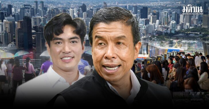 เลือกตั้ง กทม. ...ใจเย็นกันนิดนึง
