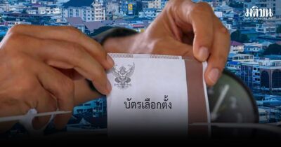 เริ่มจริงๆ แล้วกับการเลือกตั้งท้องถิ่น กทม.