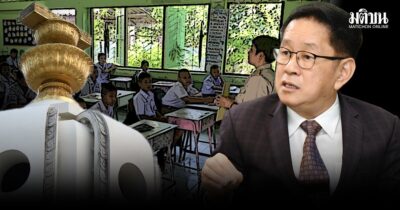 พ.ร.บ.การศึกษา-พ.ร.บ.ทุนมนุษย์ เพื่อไทย เอาไงแน่